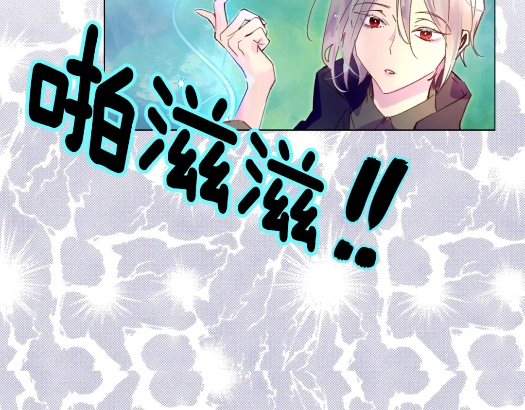 第87话 高光时刻 第108页