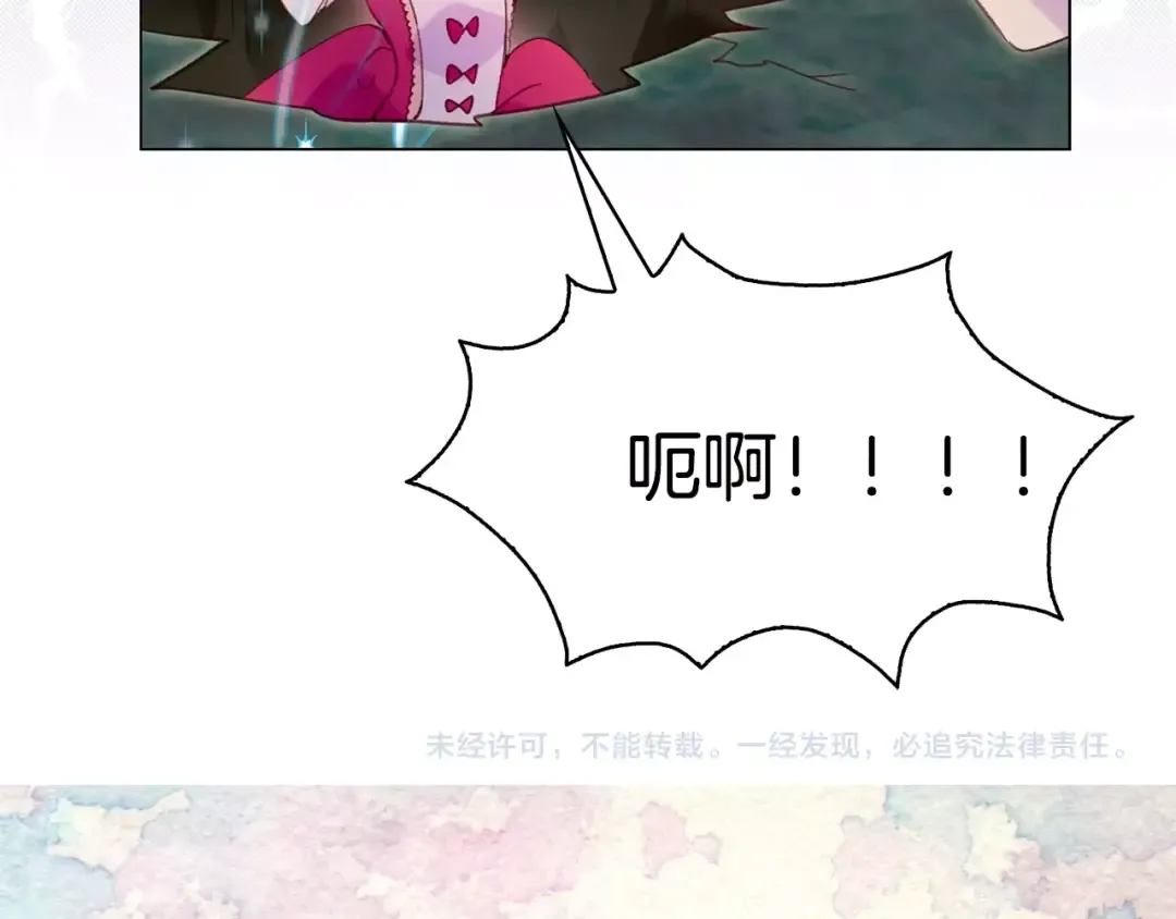 第87话 高光时刻 第110页