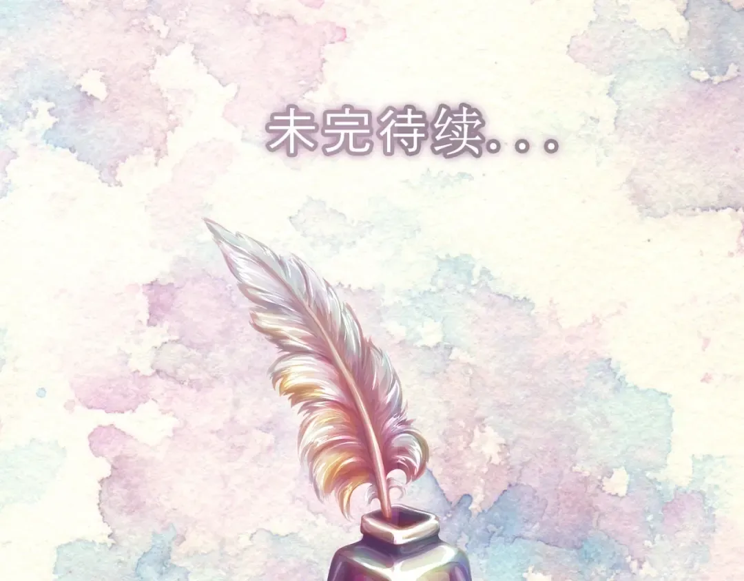 第87话 高光时刻 第111页