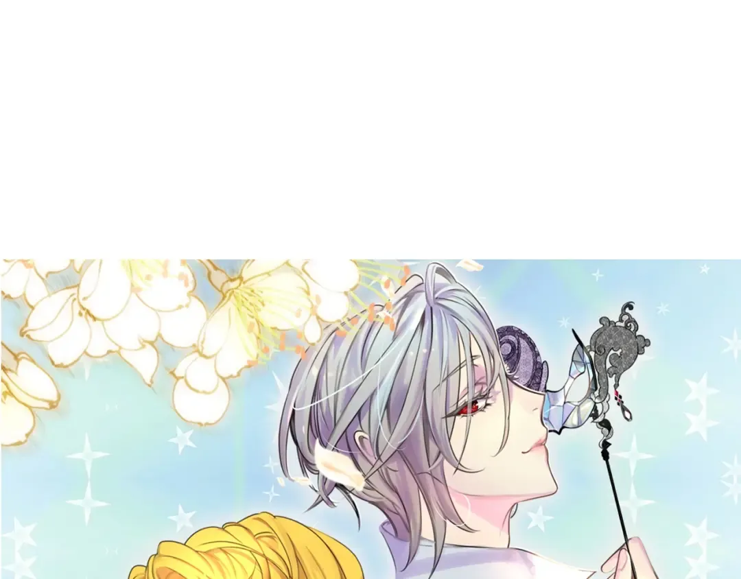 第88话 不对劲的表情 第7页
