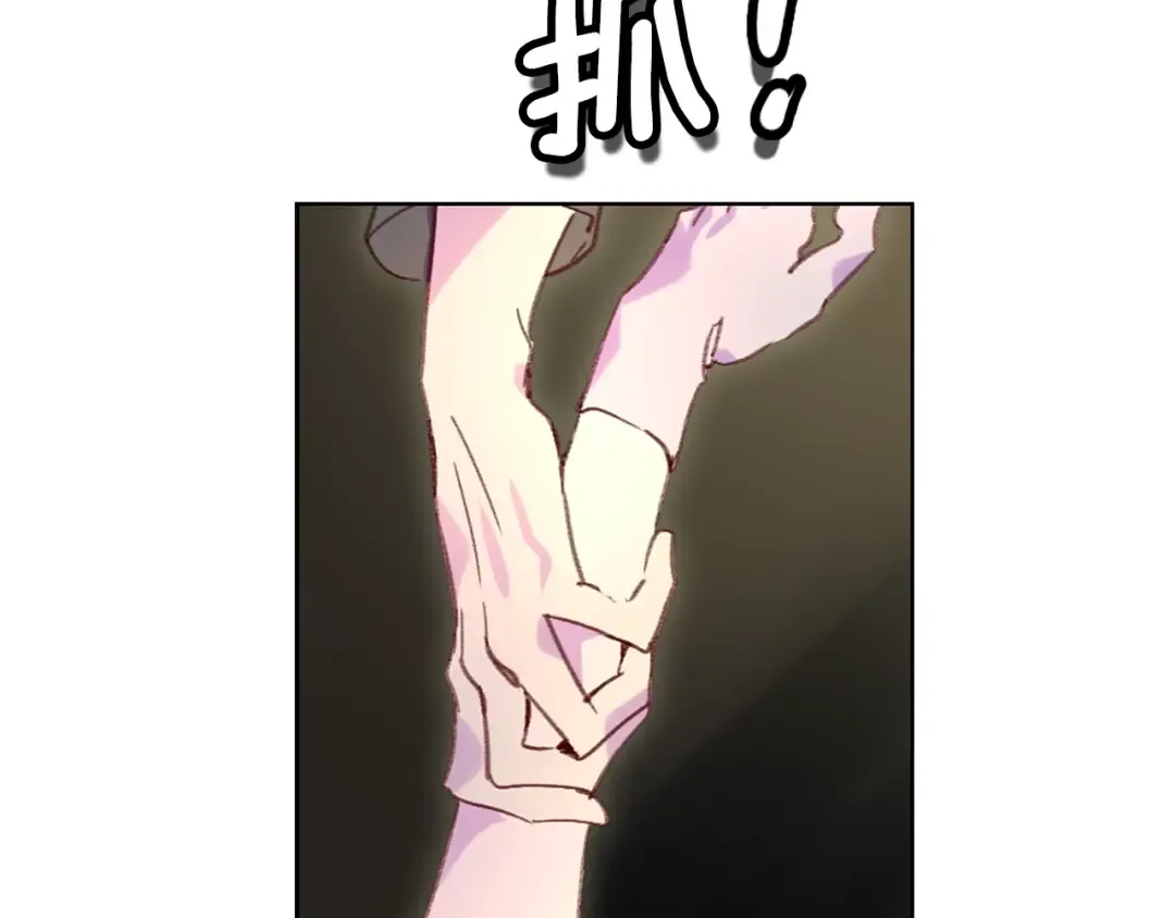 第88话 不对劲的表情 第15页
