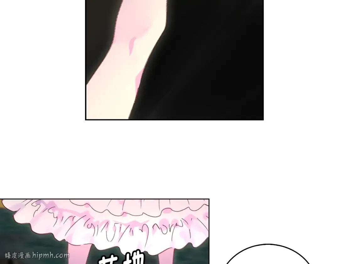 第88话 不对劲的表情 第16页