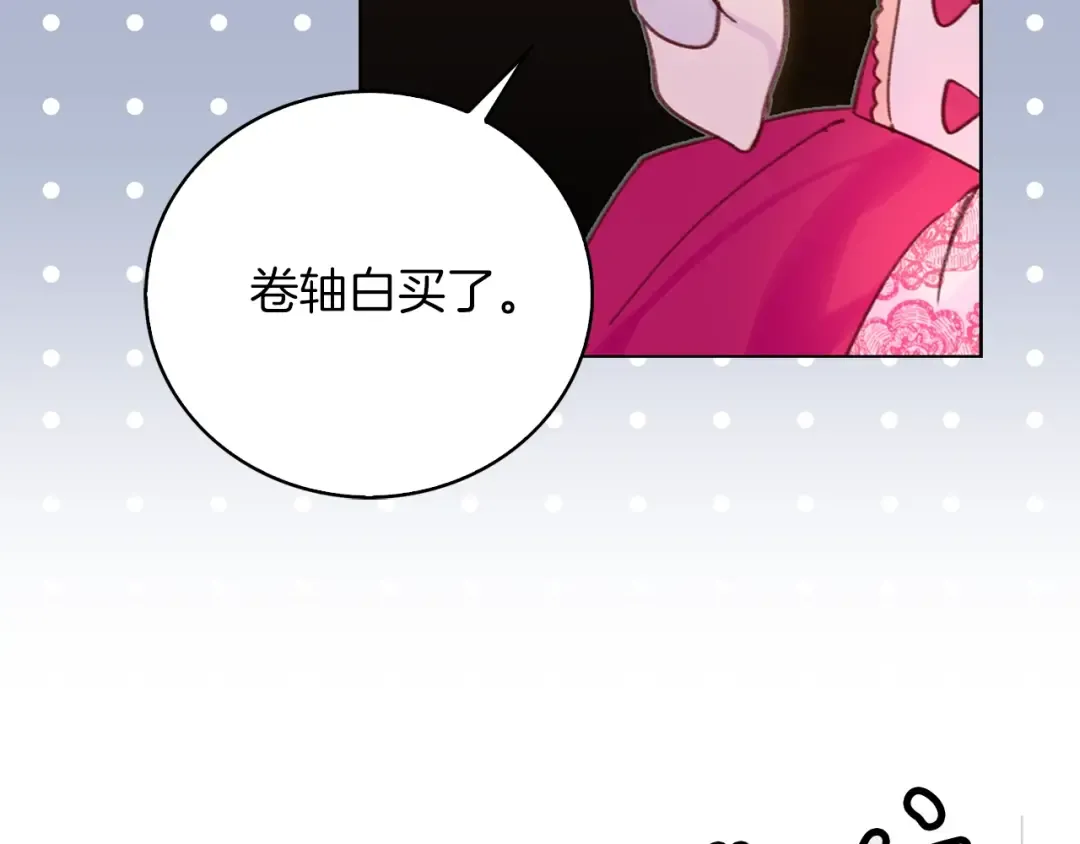 第88话 不对劲的表情 第60页
