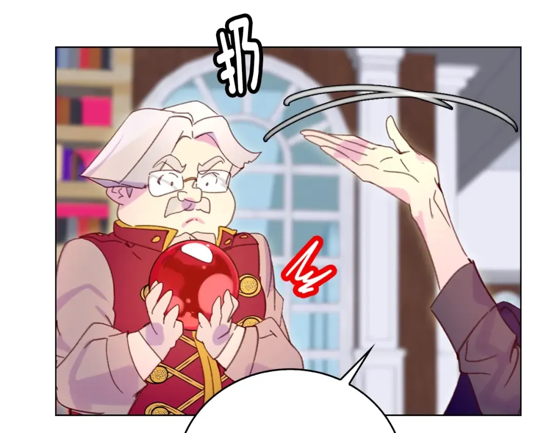 第88话 不对劲的表情 第69页