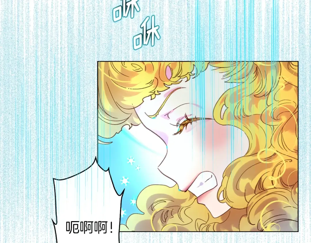第88话 不对劲的表情 第73页