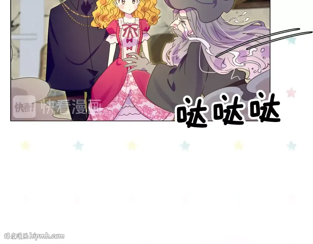 第88话 不对劲的表情 第80页