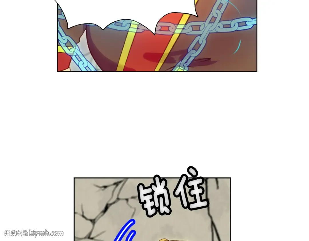 第88话 不对劲的表情 第96页