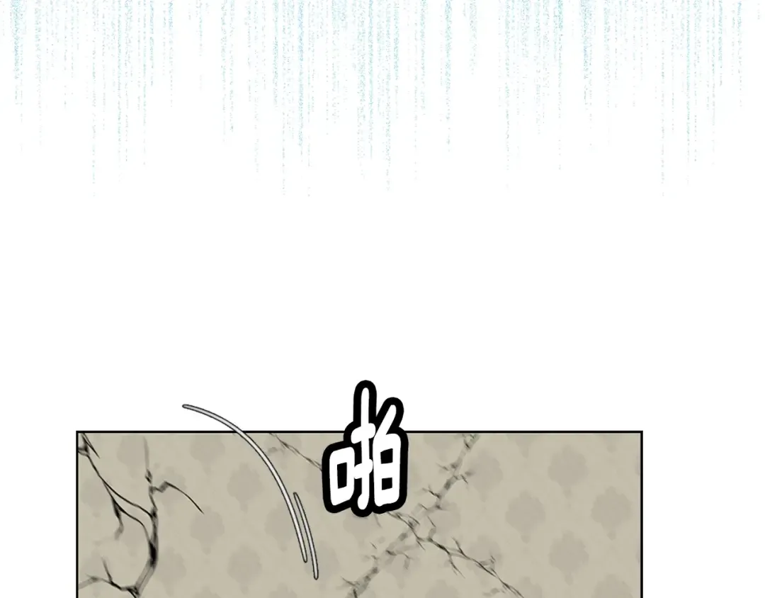 第88话 不对劲的表情 第102页