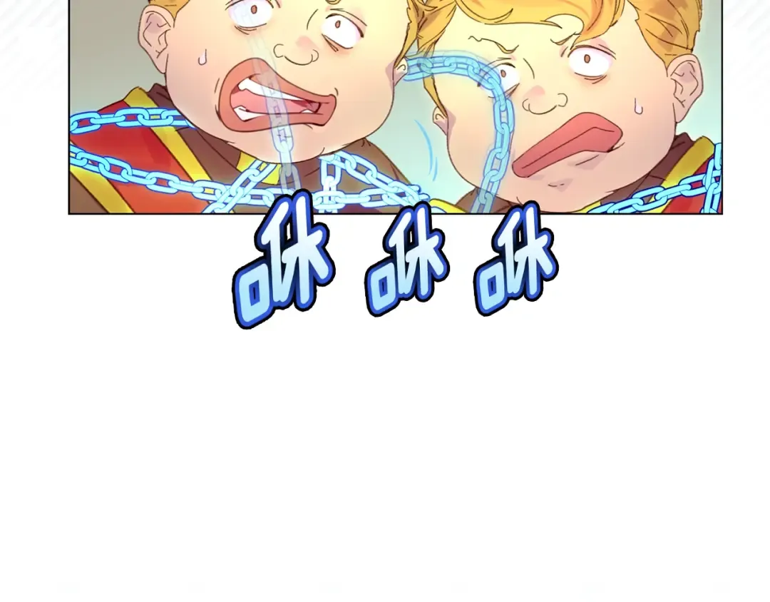 第88话 不对劲的表情 第108页