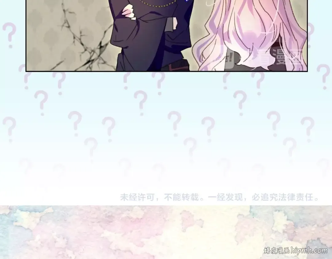 第88话 不对劲的表情 第112页