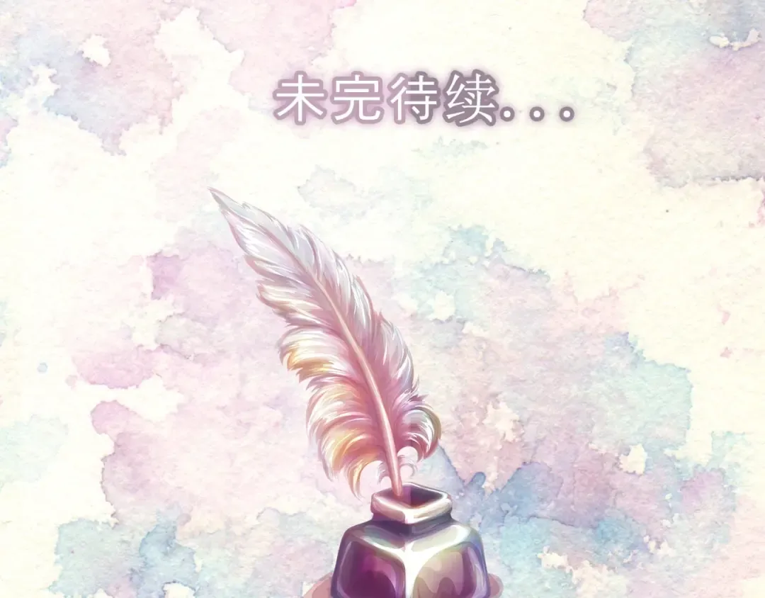 第88话 不对劲的表情 第113页