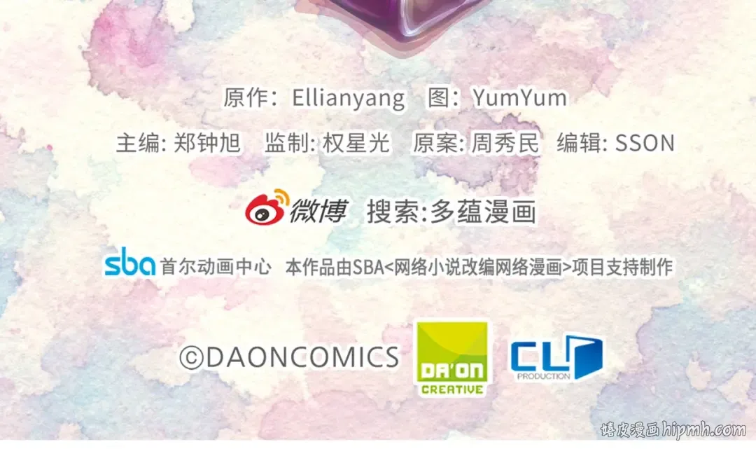 第88话 不对劲的表情 第114页