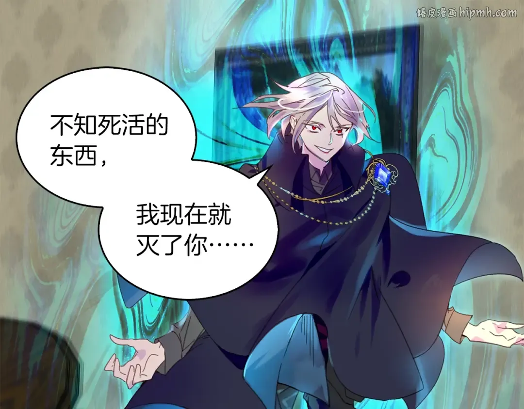 第89话 至少床还在 第1页