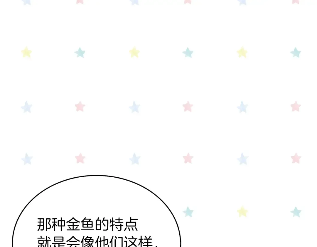 第89话 至少床还在 第18页