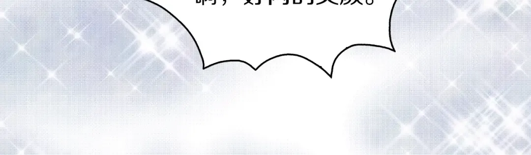 第89话 至少床还在 第26页