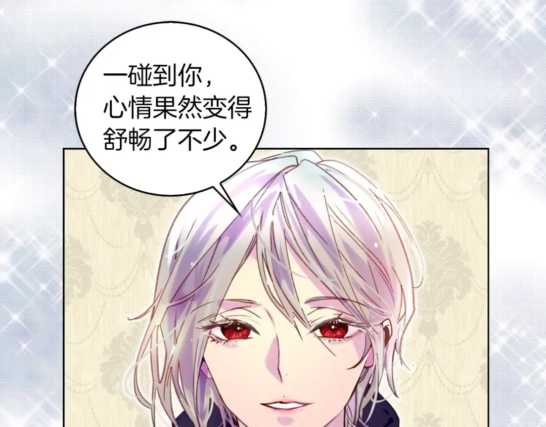 第89话 至少床还在 第29页