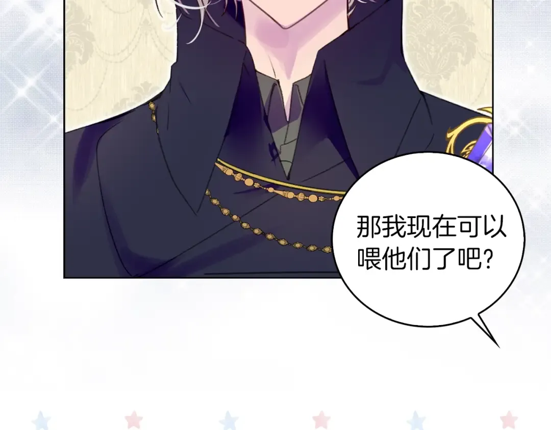第89话 至少床还在 第30页