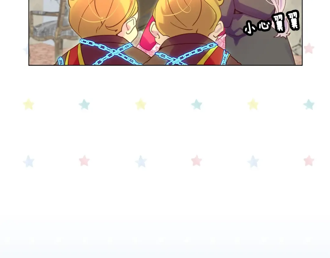 第89话 至少床还在 第36页