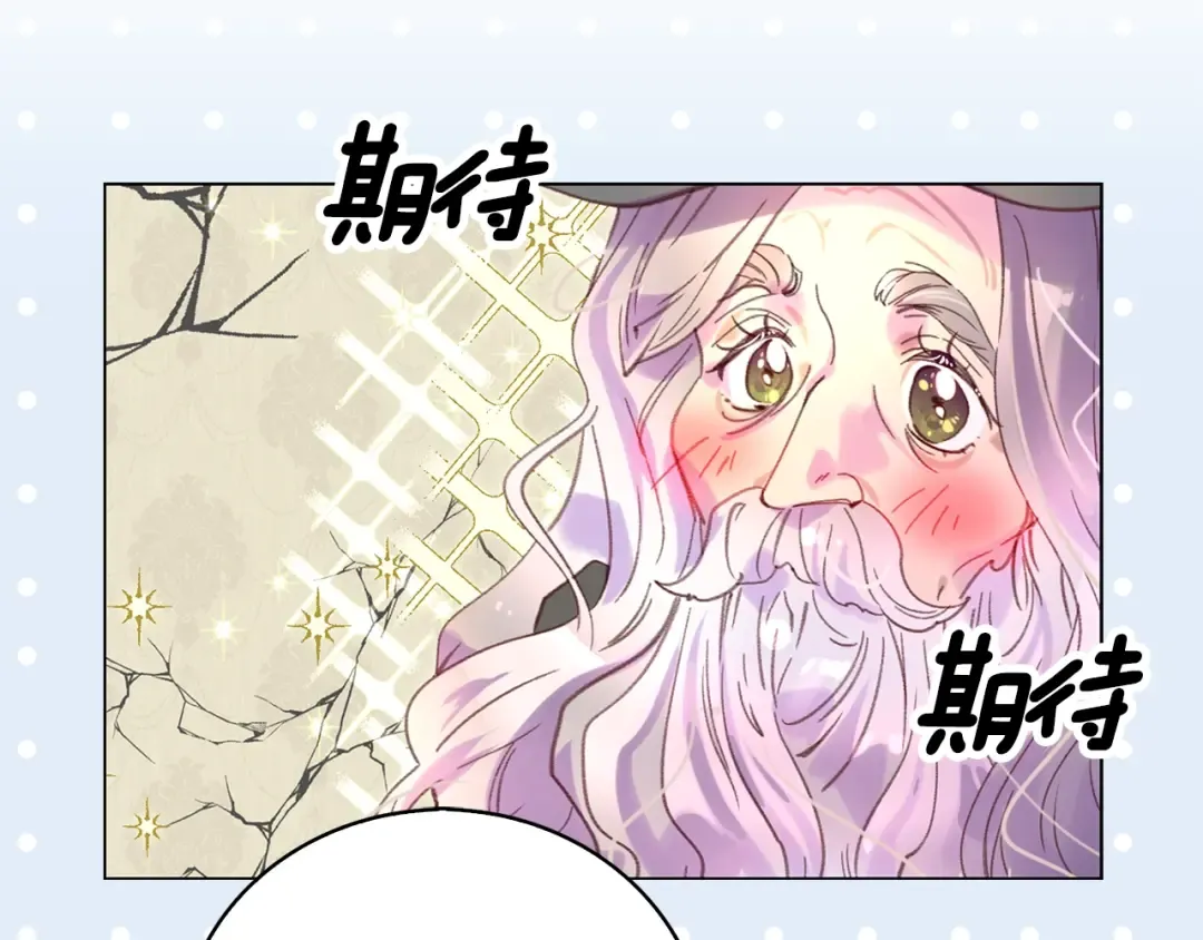 第89话 至少床还在 第37页