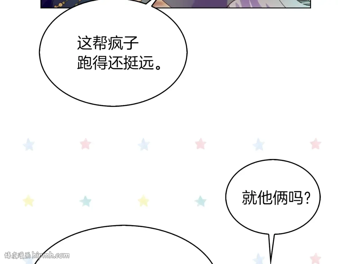第89话 至少床还在 第48页
