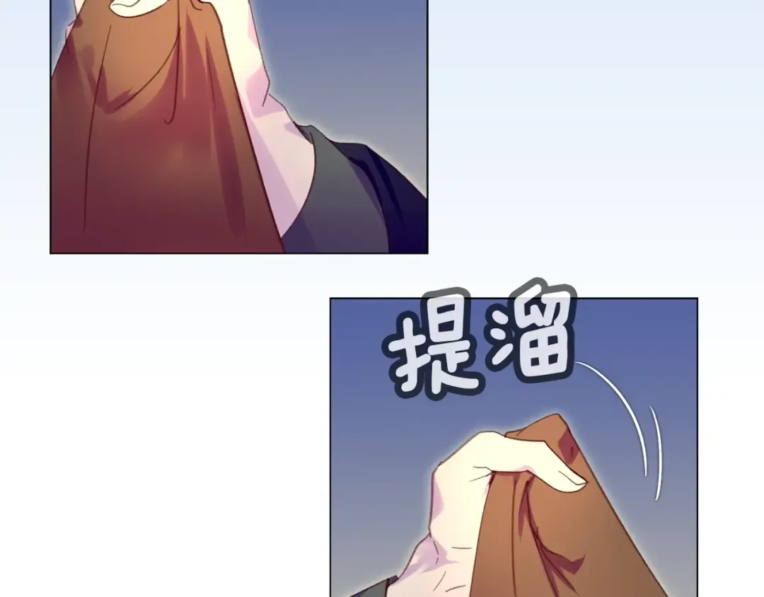 第89话 至少床还在 第51页