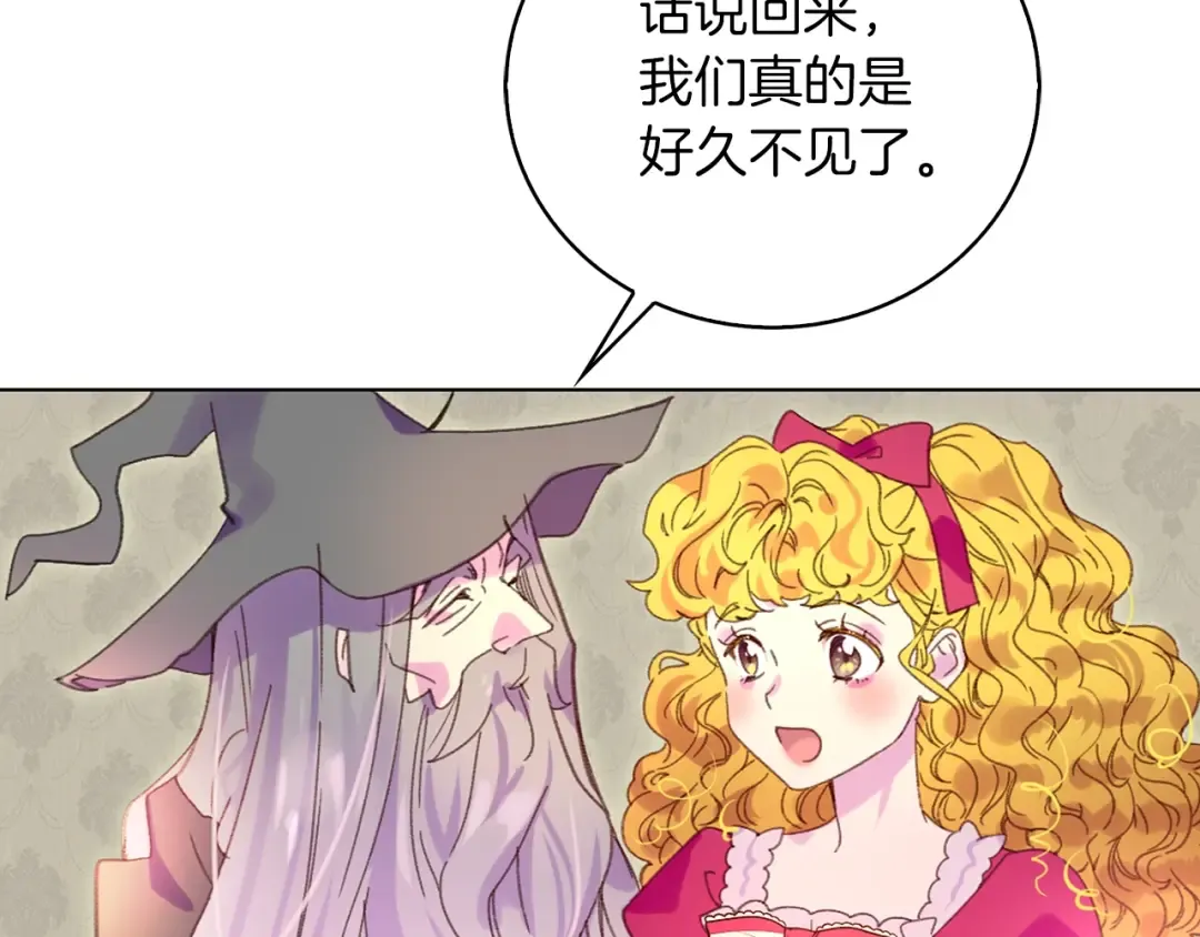 第89话 至少床还在 第65页