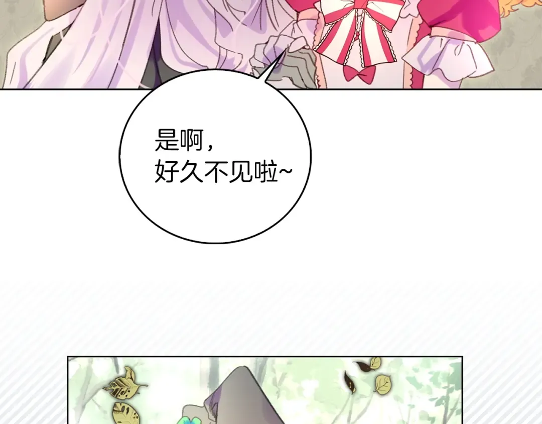 第89话 至少床还在 第66页