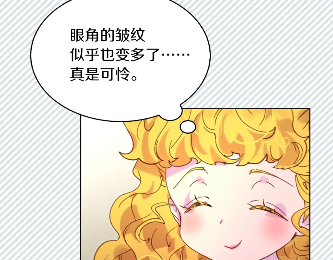 第89话 至少床还在 第69页