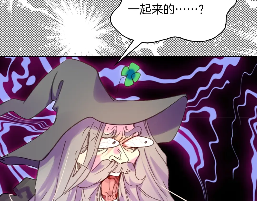 第89话 至少床还在 第75页