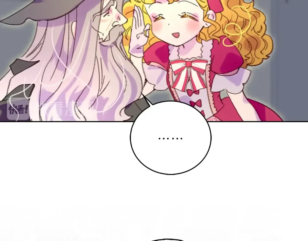 第89话 至少床还在 第84页