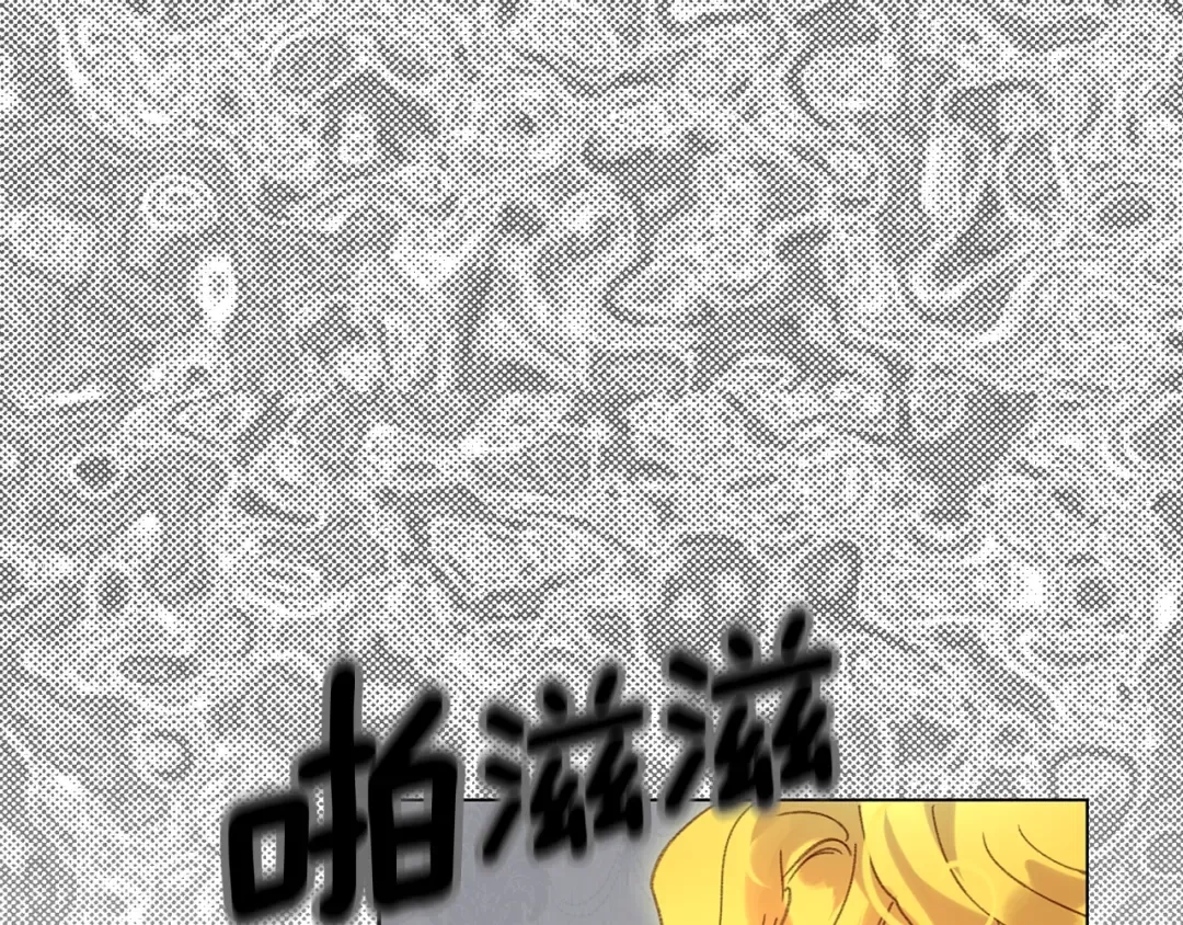 第89话 至少床还在 第102页