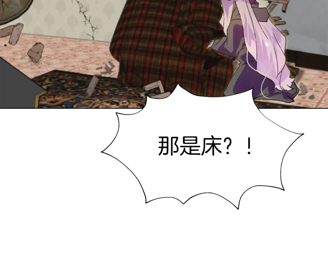 第89话 至少床还在 第106页