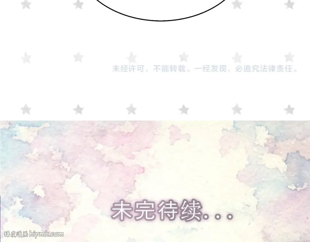 第89话 至少床还在 第112页