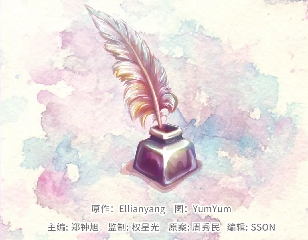 第89话 至少床还在 第113页