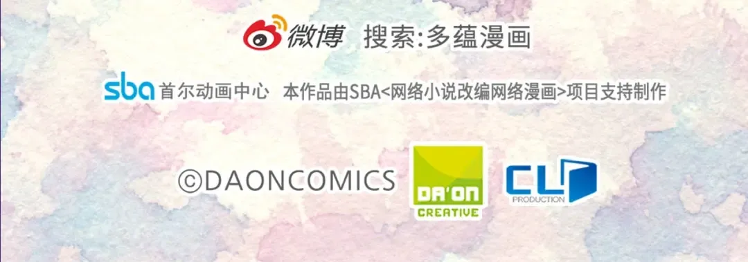 第89话 至少床还在 第114页