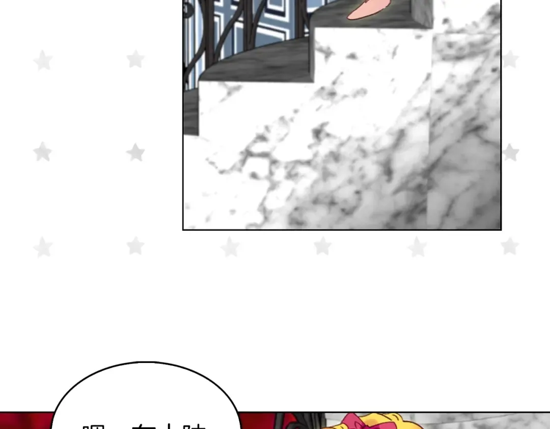 第90话 新角色登场！ 第12页