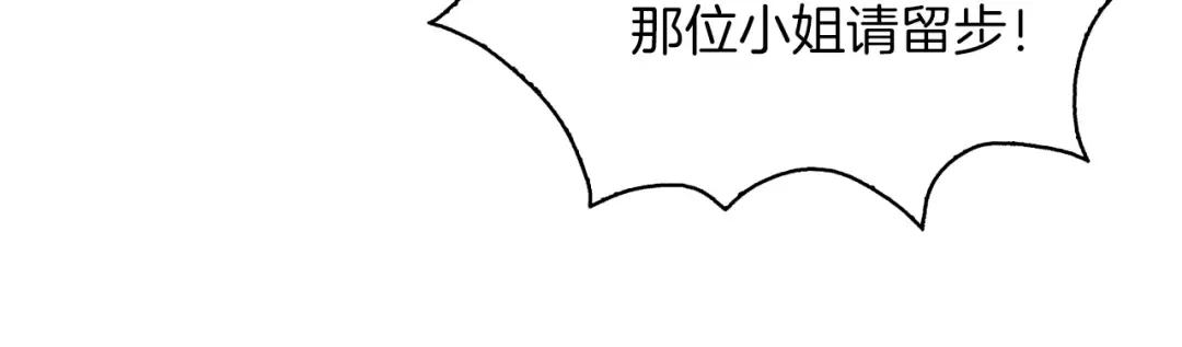 第90话 新角色登场！ 第26页