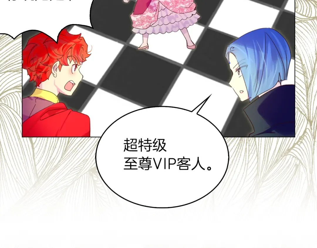 第90话 新角色登场！ 第30页