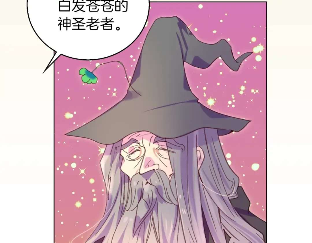 第90话 新角色登场！ 第39页