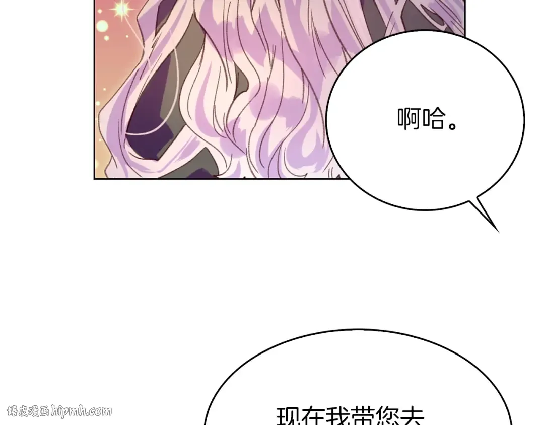 第90话 新角色登场！ 第40页