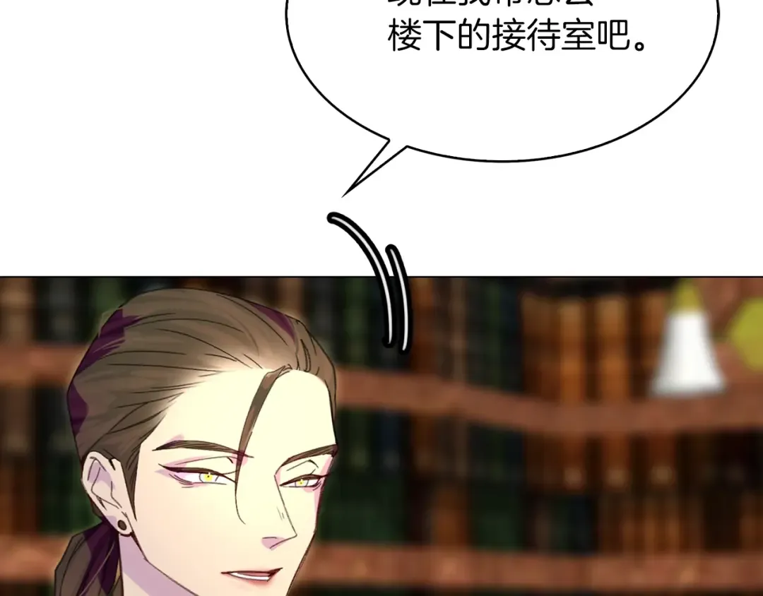 第90话 新角色登场！ 第41页