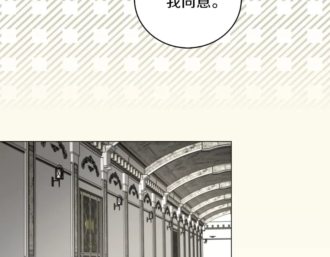 第90话 新角色登场！ 第50页