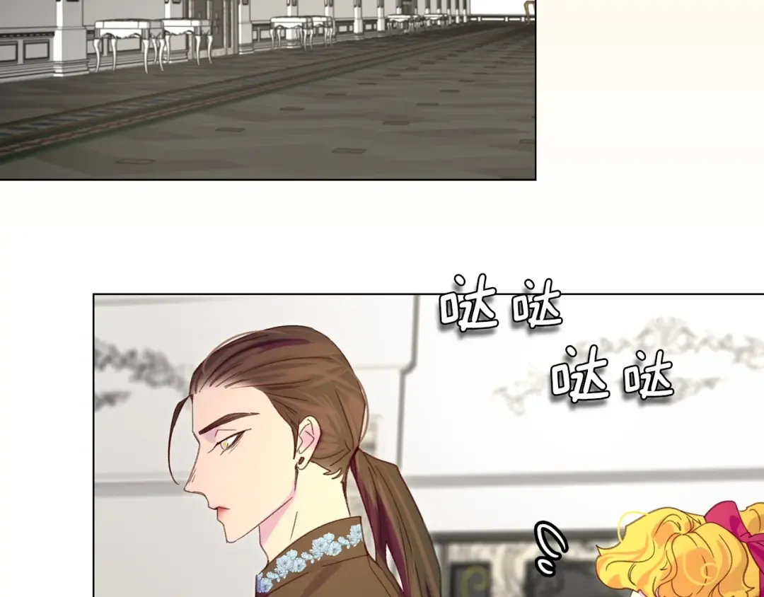 第90话 新角色登场！ 第51页