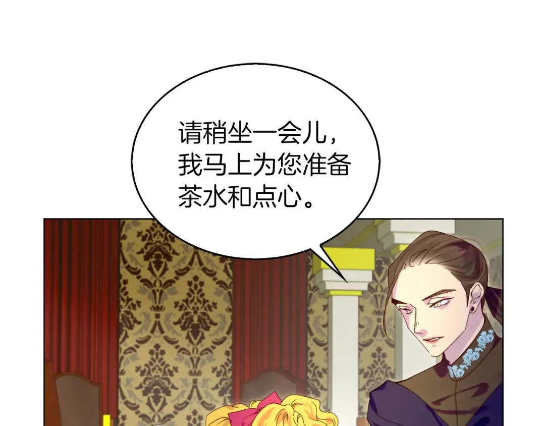 第90话 新角色登场！ 第55页