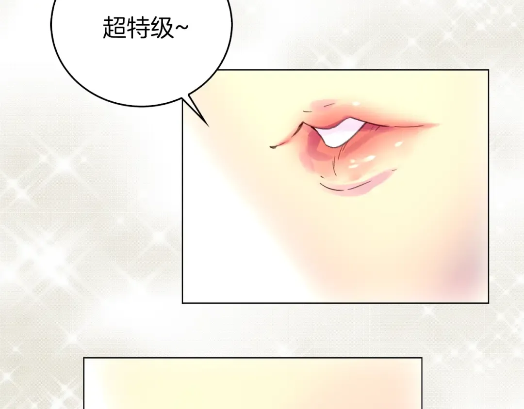 第90话 新角色登场！ 第63页