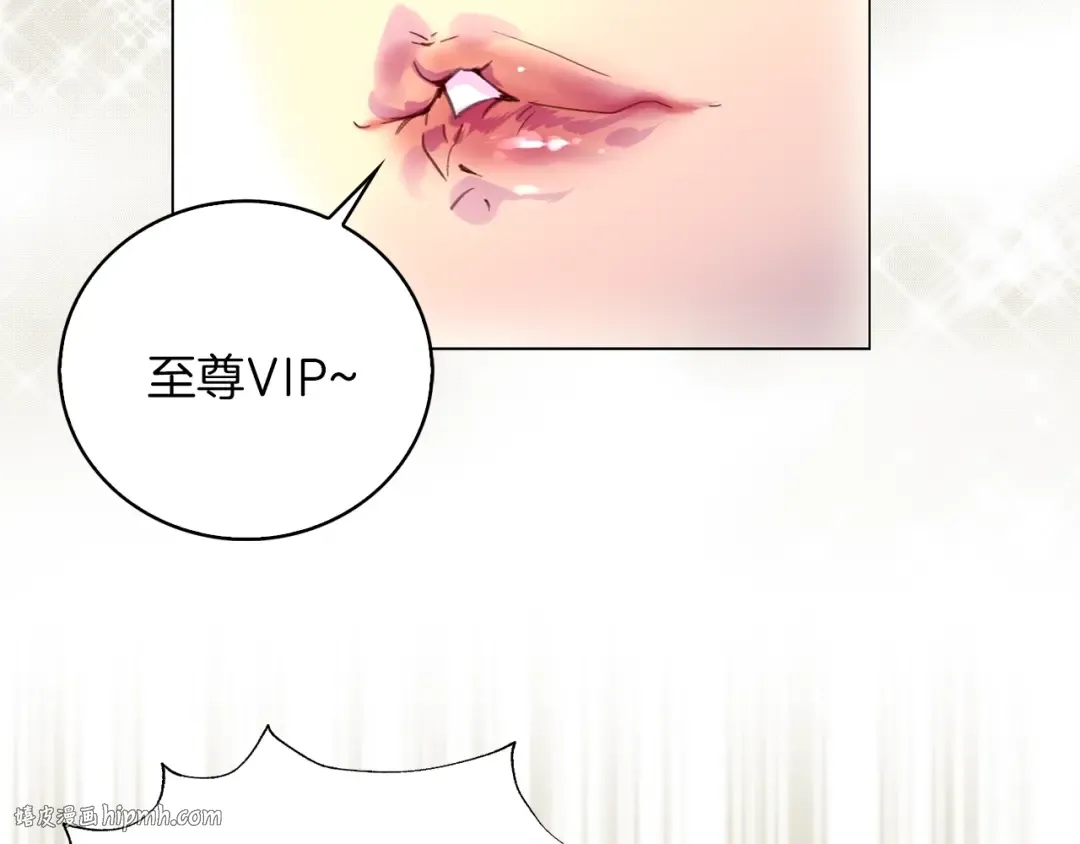 第90话 新角色登场！ 第64页