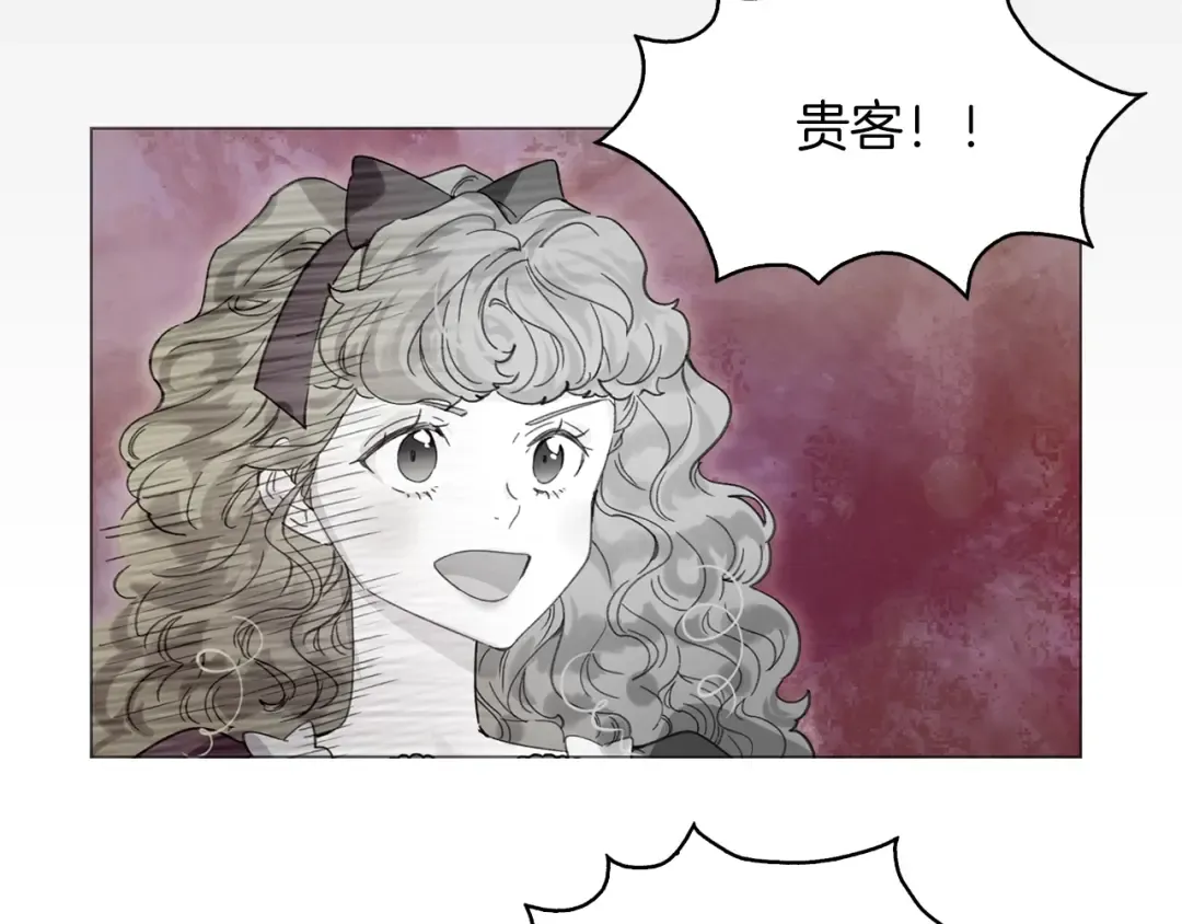 第90话 新角色登场！ 第77页