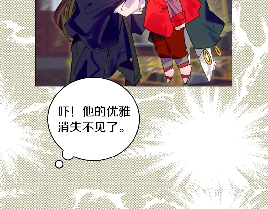 第90话 新角色登场！ 第82页