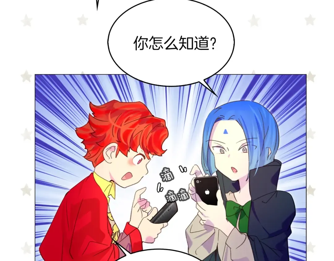 第90话 新角色登场！ 第97页