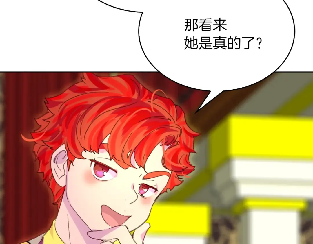 第90话 新角色登场！ 第101页